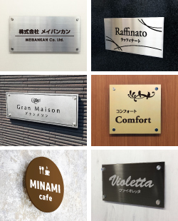 ステンレス銘板