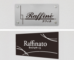 アルポリサイン