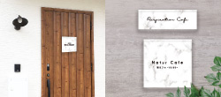 ドアプレート 表札 おしゃれ
