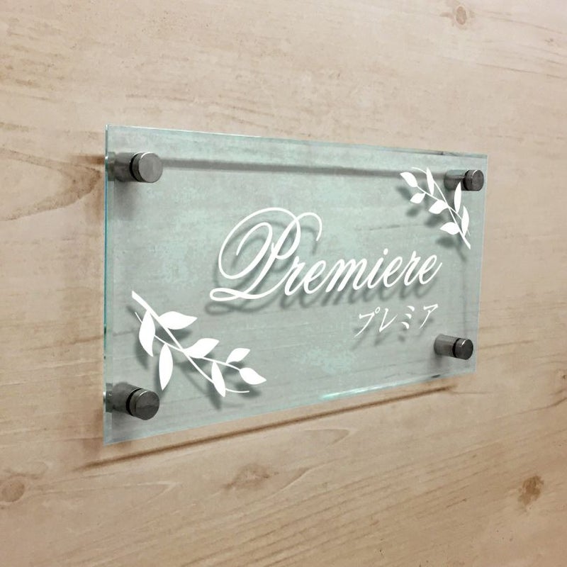 ガラス調アクリル銘板 化粧ビス止め　