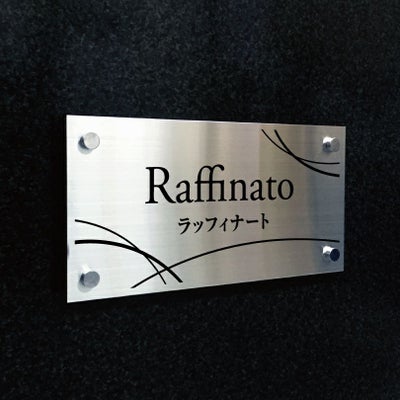 ステンレス銘板　化粧ビス止め