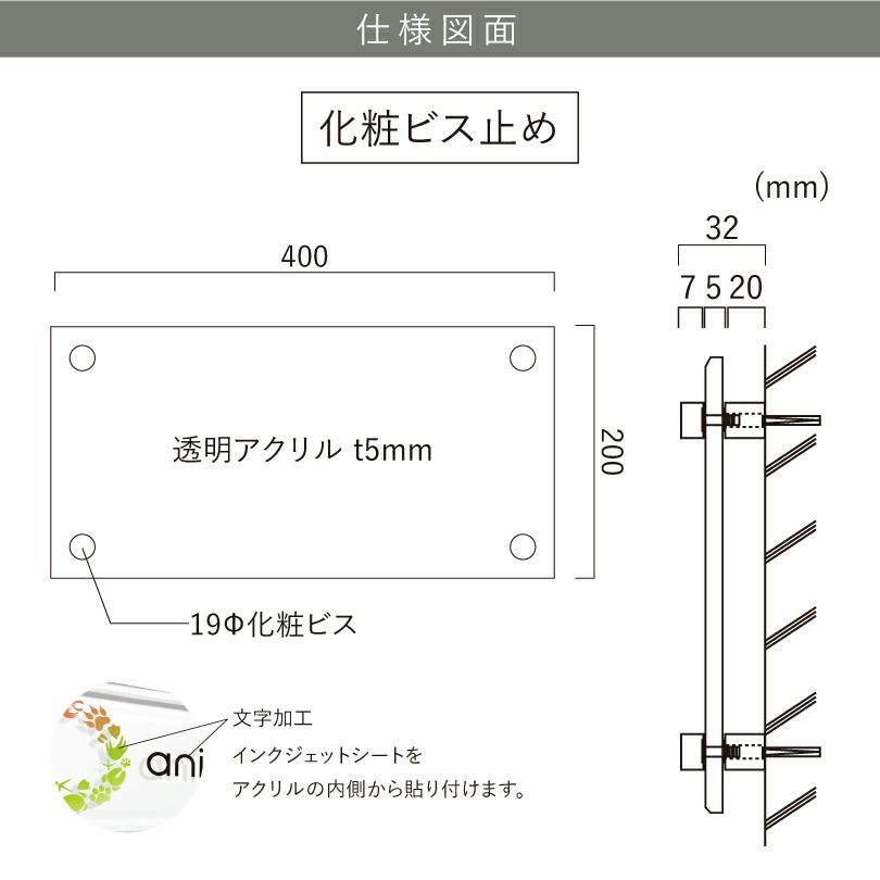 仕様図面 商品詳細