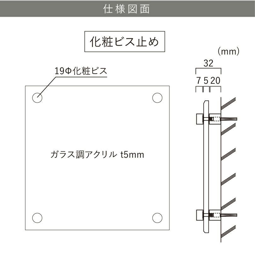看板仕様図面　看板図面　仕様図面
