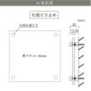 看板仕様図面　看板図面　仕様図面