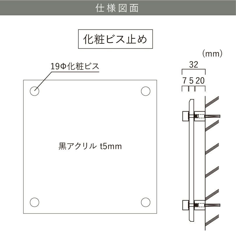 看板仕様図面　看板図面　仕様図面