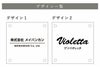 看板デザイン　デザイン一覧　銘板館ライト