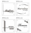 銘板館ライト　デザインリスト