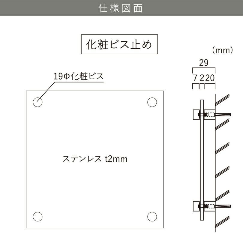 仕様図面