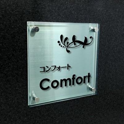 ステンレスプレート　ガラス調アクリル銘板 化粧ビス止め