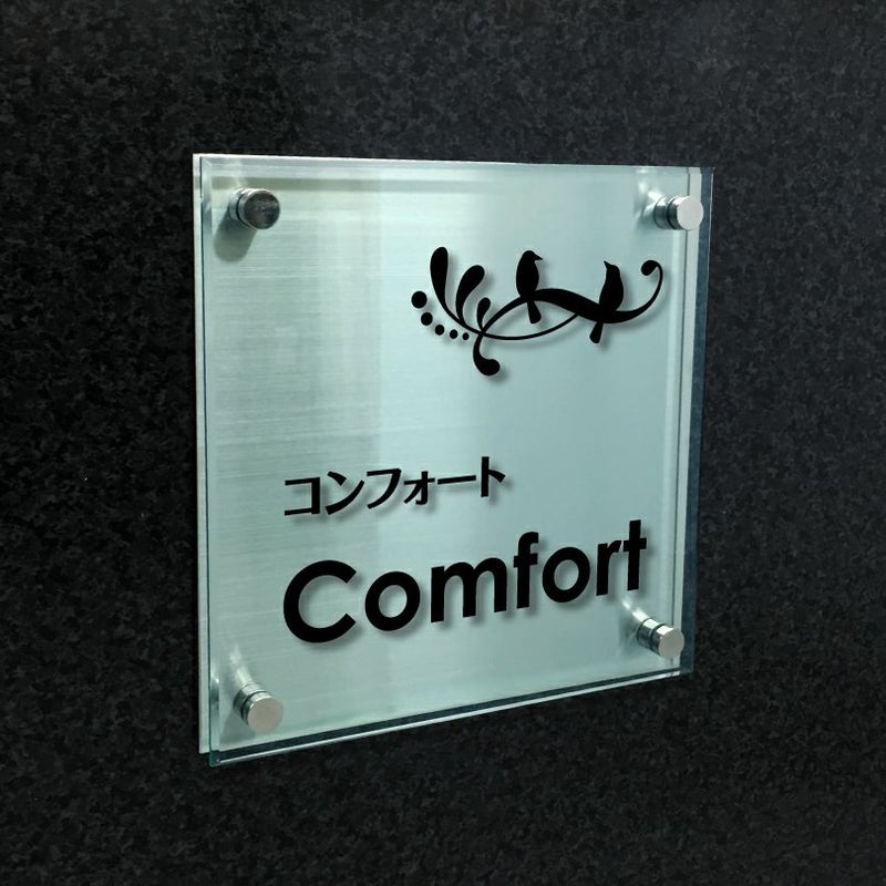 ステンレスプレート　ガラス調アクリル銘板 化粧ビス止め