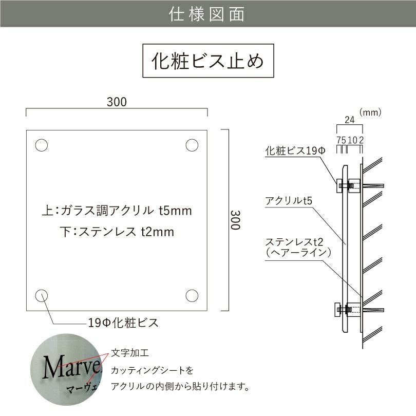 仕様図面