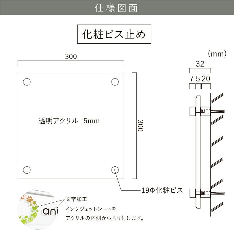 仕様図面 商品詳細