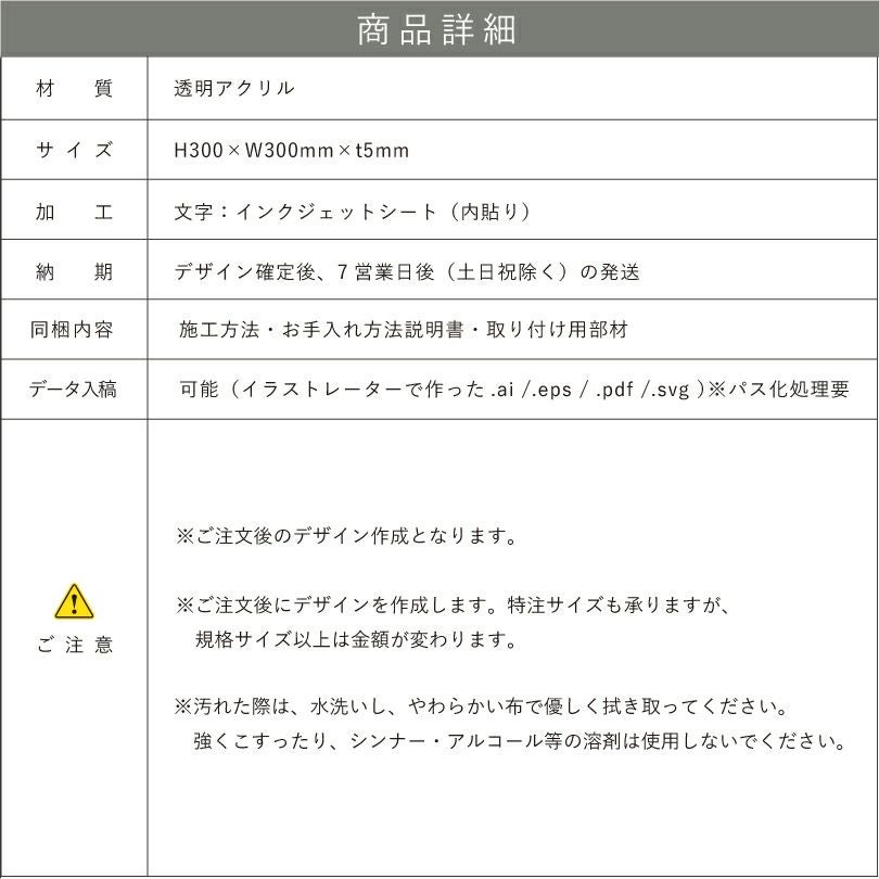 仕様図面 商品詳細