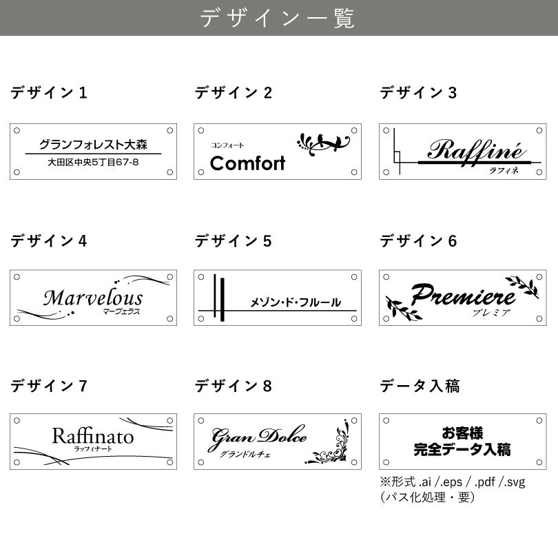 黒アクリルプレート看板　化粧ビス止め　店舗看板