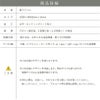 看板仕様図面　看板図面　仕様図面
