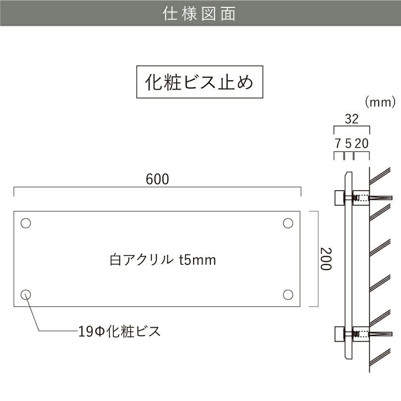 仕様図面 商品詳細