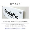 白アクリル　軽くて傷がつきにくい看板
