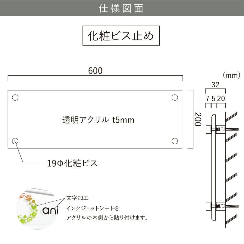 仕様図面 商品詳細