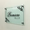 ガラス調アクリル銘板 化粧ビス止め　