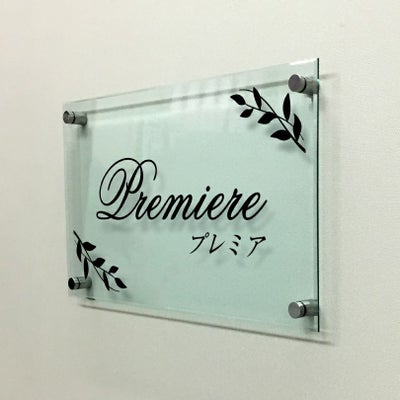 ガラス調アクリル銘板 化粧ビス止め　