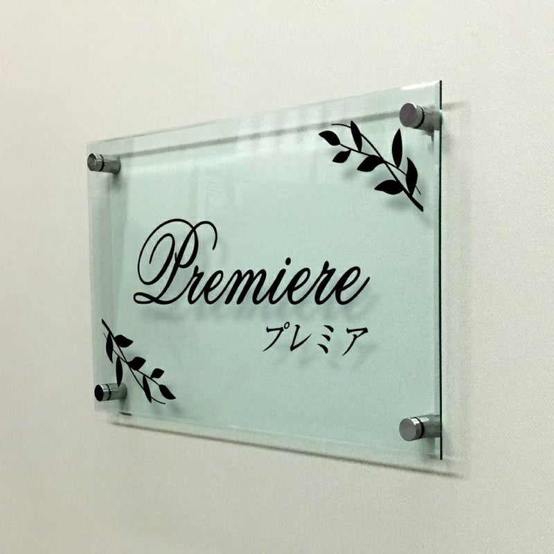 ガラス調アクリル銘板 化粧ビス止め　