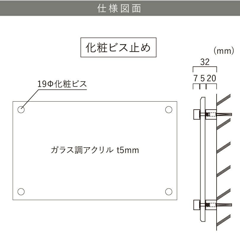 看板仕様図面　看板図面