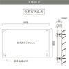 看板仕様図面　看板図面　仕様図面