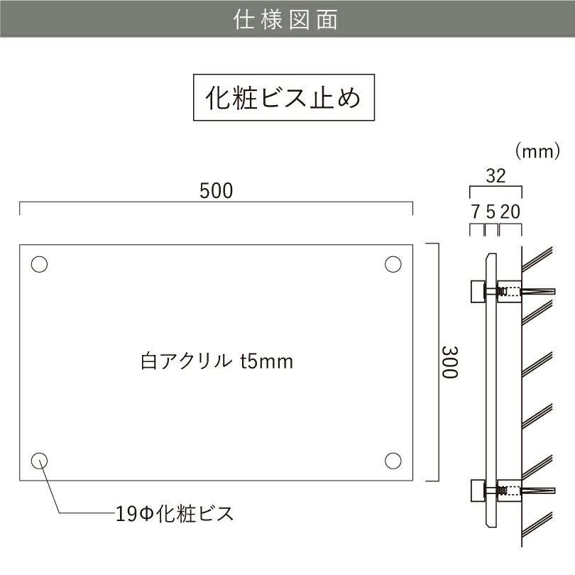 看板仕様図面　看板図面　仕様図面