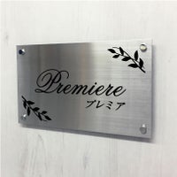 ステンレス銘板　化粧ビス止め