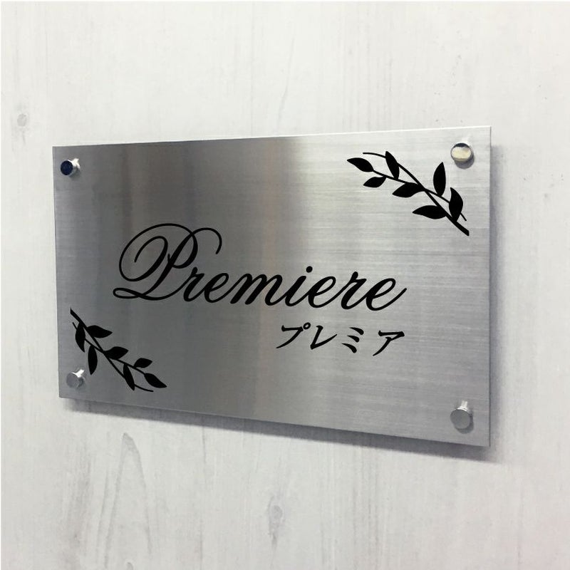 ステンレス銘板　化粧ビス止め