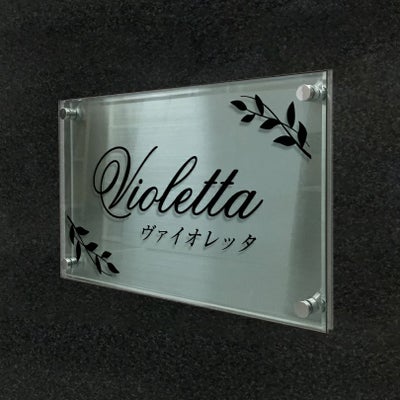 ガラス調アクリルとステンレスの看板　店舗看板