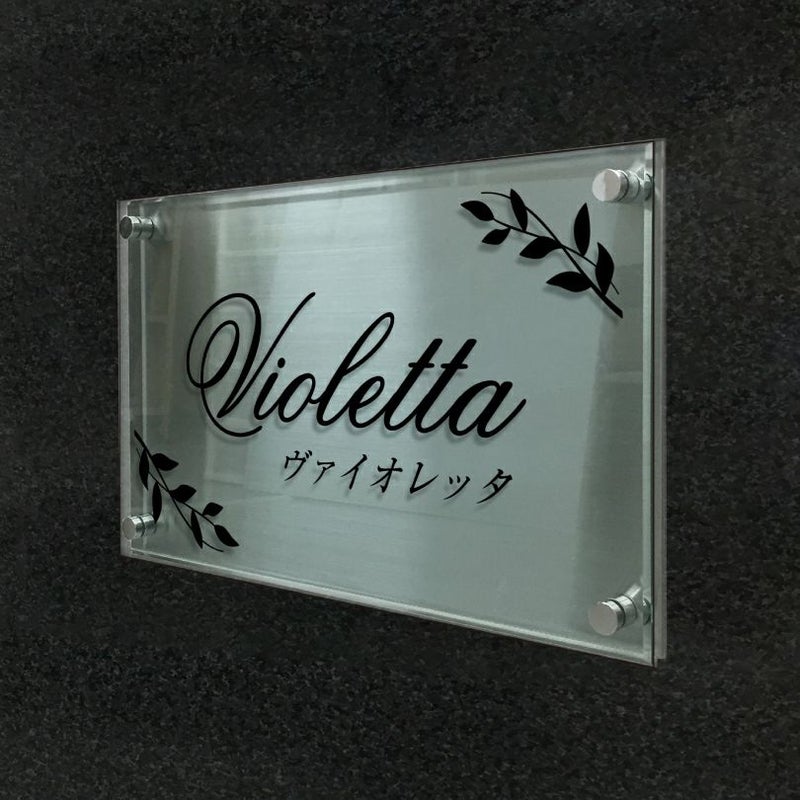 ガラス調アクリルとステンレスの看板　店舗看板