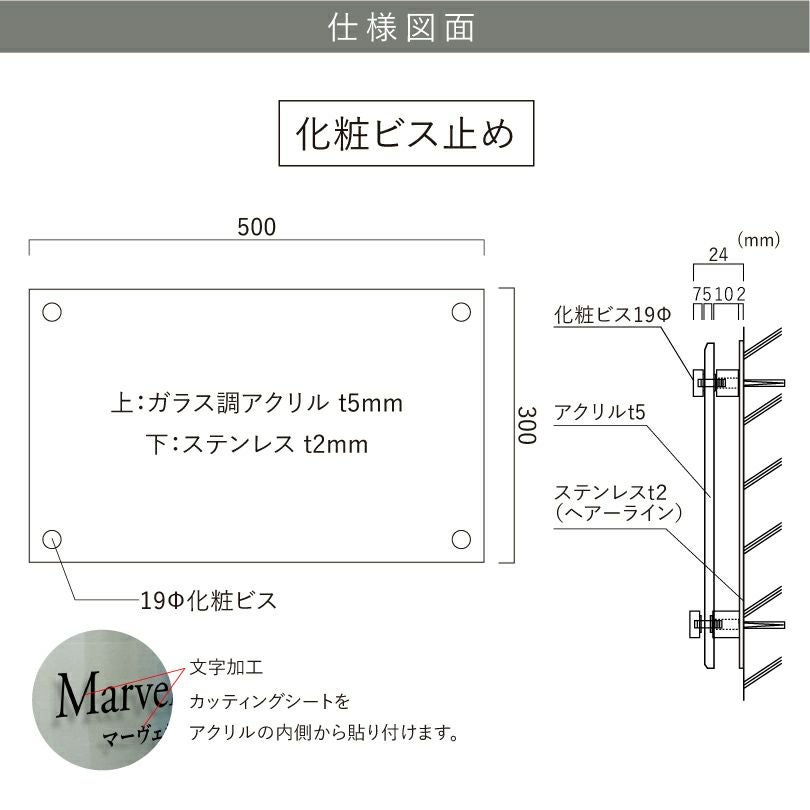 看板仕様図面　看板図面　仕様図面　銘板館ライト