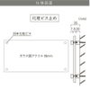 看板仕様図面　看板図面　仕様図面