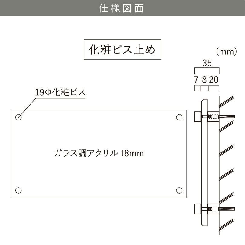 看板仕様図面　看板図面　仕様図面