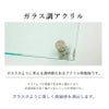 ガラス調アクリルの看板　割れにくい看板　ガラスのような看板