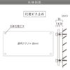看板仕様図面　看板図面　仕様図面