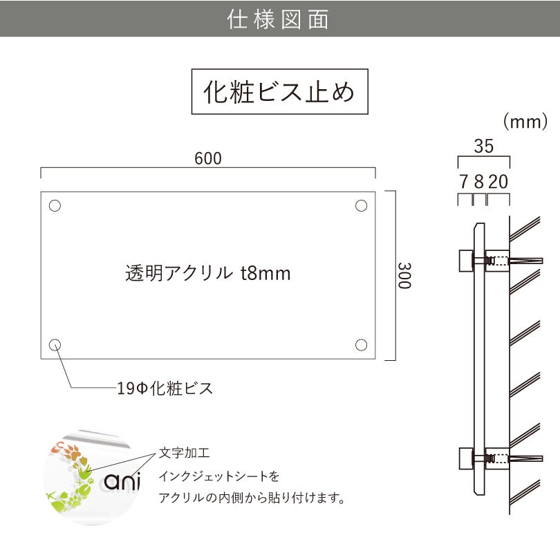 仕様図面 商品詳細
