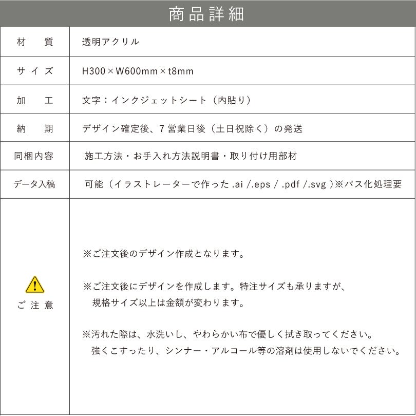 仕様図面 商品詳細