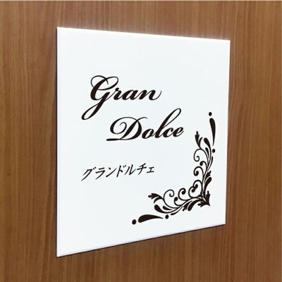 白アクリルプレート看板　テープ止め　マグネット　サロンの看板