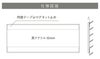 銘板館ライト　　看板仕様図面　看板図面　仕様図面