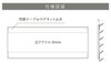 銘板館ライト　看板仕様図面　看板図面　仕様図面