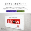 フルカラー表札プレート　データ入稿で簡単にオリジナルの看板製作ができる