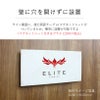 穴を開けずに簡単に設置