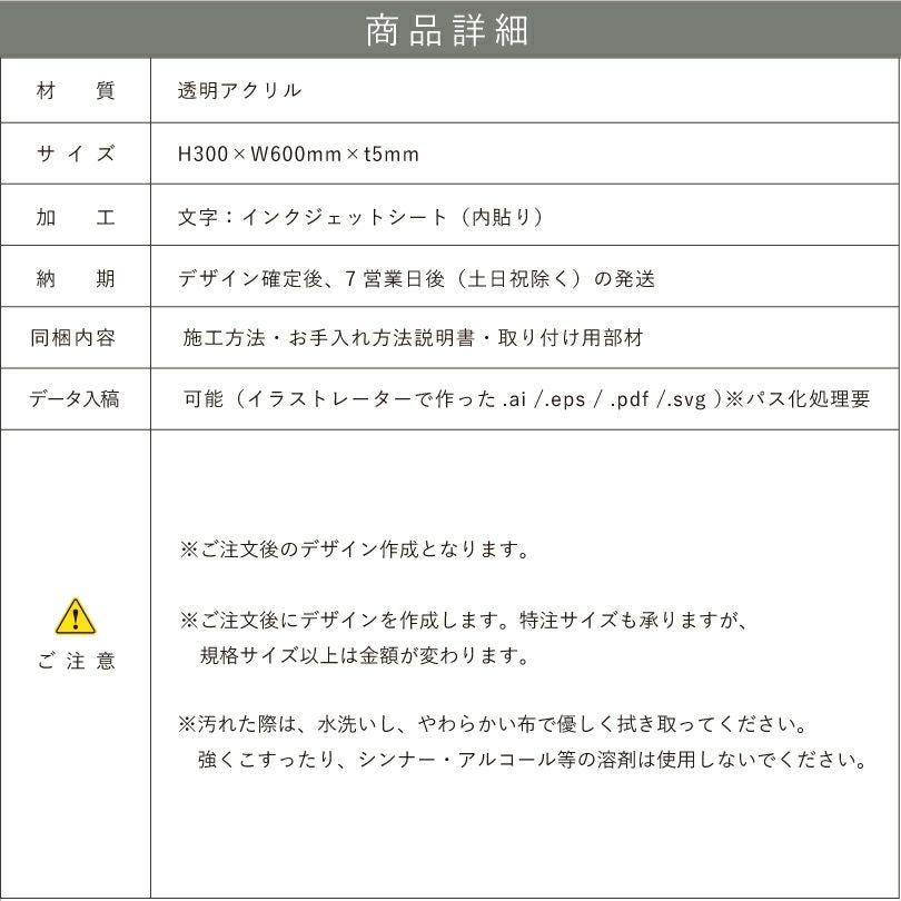 フ仕様図面 商品詳細
