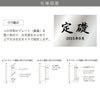 ステンレス銘板 定礎銘板 定礎看板 竣工記念