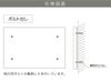 御影石 定礎銘板 定礎看板 竣工記念