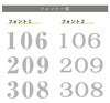 看板デザイン　書体リスト