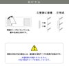 看板の取付方法　施工の説明
