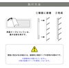 看板の取付方法　施工の説明